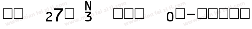 UpcHr Normal字体转换